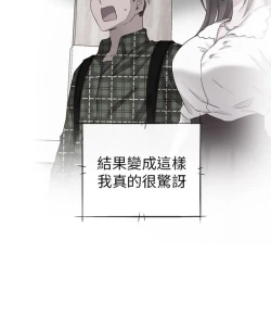 Page 450 of H校园 第一季 ch.10-18