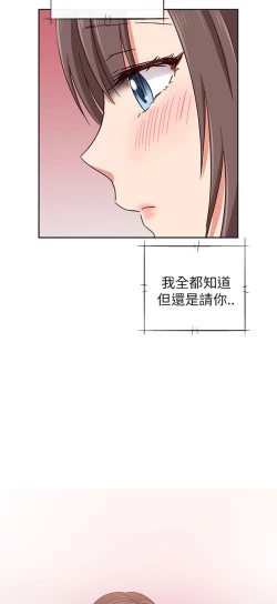 Page 458 of H校园 第一季 ch.10-18
