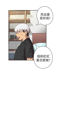 Page 479 of H校园 第一季 ch.10-18