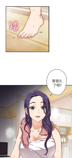 Page 47 of H校园 第一季 ch.10-18