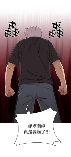 Page 480 of H校园 第一季 ch.10-18