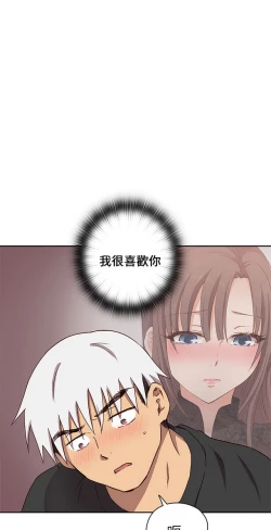 Page 481 of H校园 第一季 ch.10-18