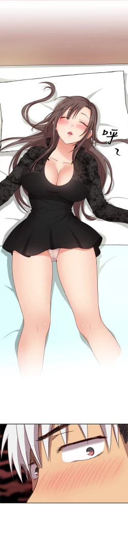 Page 483 of H校园 第一季 ch.10-18