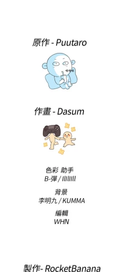 Page 488 of H校园 第一季 ch.10-18