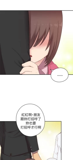 Page 495 of H校园 第一季 ch.10-18