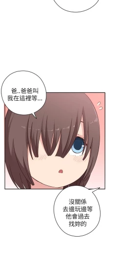 Page 501 of H校园 第一季 ch.10-18