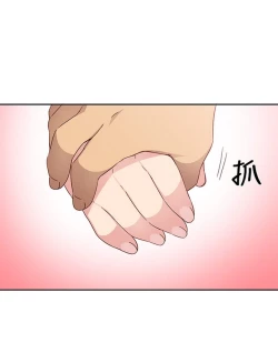 Page 502 of H校园 第一季 ch.10-18