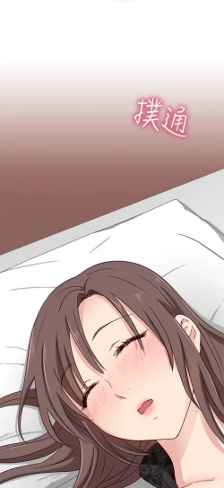 Page 512 of H校园 第一季 ch.10-18