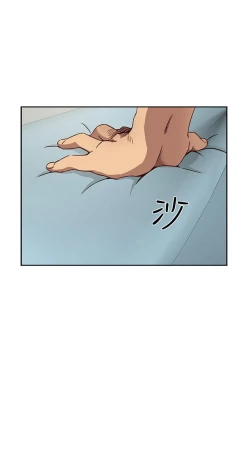 Page 531 of H校园 第一季 ch.10-18