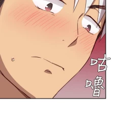 Page 546 of H校园 第一季 ch.10-18