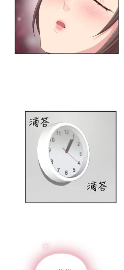 Page 557 of H校园 第一季 ch.10-18