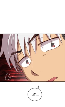 Page 564 of H校园 第一季 ch.10-18