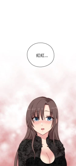 Page 565 of H校园 第一季 ch.10-18