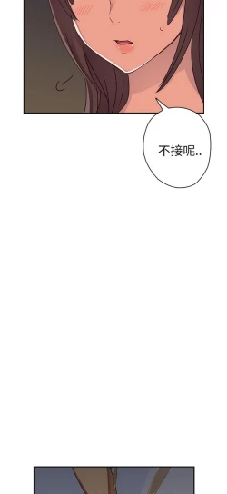 Page 72 of H校园 第一季 ch.10-18