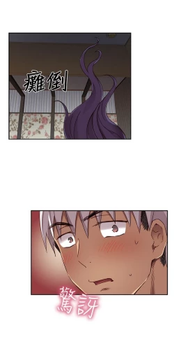 Page 78 of H校园 第一季 ch.10-18