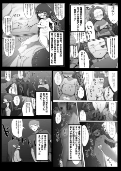 Page 2 of Lunalu to Onaru