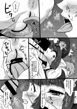 Page 9 of Lunalu to Onaru