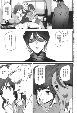 Page 1 of Memory Game Ch. 6