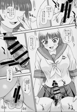 Page 14 of Futanari nanode Gakkou Seikatsu ga Fuan desu 4