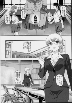 Page 3 of Futanari nanode Gakkou Seikatsu ga Fuan desu 4