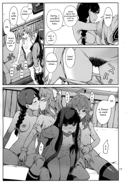 Page 18 of Emoi Hazu | Indescribable