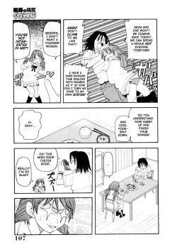 Page 107 of Geki!! Monzetsu Operation