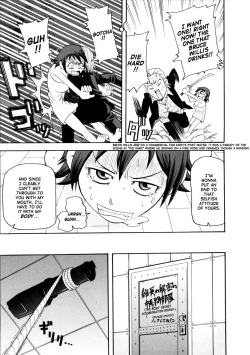 Page 127 of Geki!! Monzetsu Operation