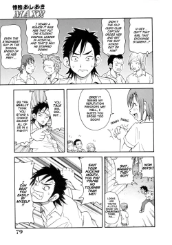 Page 79 of Geki!! Monzetsu Operation