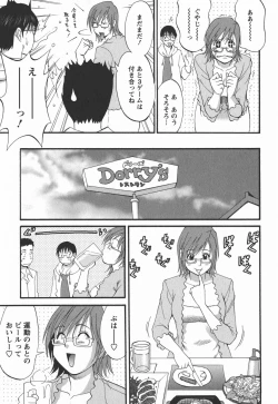 Page 139 of Hanasan No Kyuujitsu 2nd Season