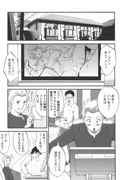 Page 173 of Hanasan No Kyuujitsu 2nd Season