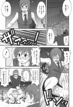 Page 179 of Hanasan No Kyuujitsu 2nd Season