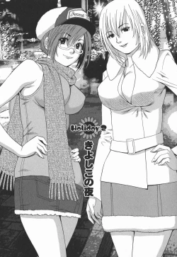 Page 29 of Hanasan No Kyuujitsu 2nd Season