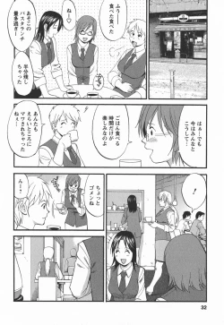 Page 32 of Hanasan No Kyuujitsu 2nd Season