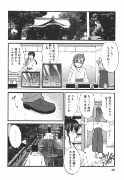 Page 54 of Hanasan No Kyuujitsu 2nd Season