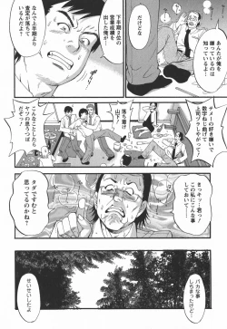 Page 56 of Hanasan No Kyuujitsu 2nd Season