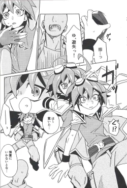 Page 15 of YUYA TOKEN YUYA