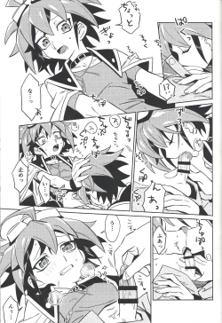 Page 18 of YUYA TOKEN YUYA