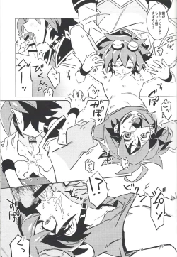 Page 20 of YUYA TOKEN YUYA