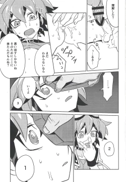 Page 34 of YUYA TOKEN YUYA