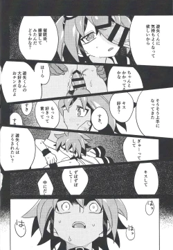 Page 35 of YUYA TOKEN YUYA