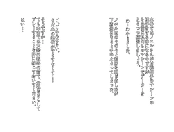 Page 8 of I will be a female slave from today