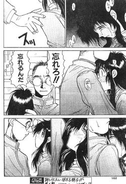 Page 24 of Angel Dust 1-3