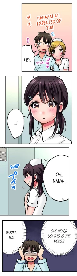 Page 8 of Pranking the Working Nurse Ch.10/?