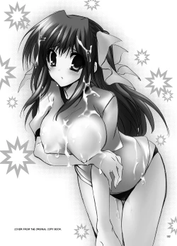 Page 103 of Gakkou de Seishun! Soushuuhen 1 Ch. 1-3 + Prologue/Epilogue