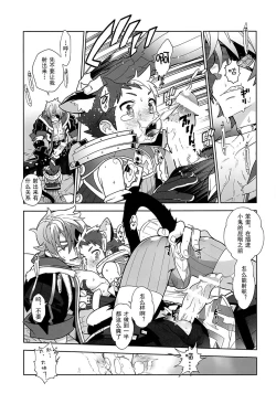 Page 12 of Nyanko Rex-kun to Nyannyan Shiyo!