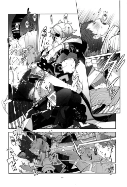 Page 21 of Nyanko Rex-kun to Nyannyan Shiyo!