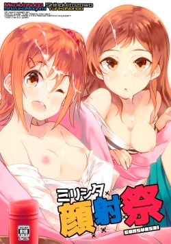 Page 1 of Millishita Ganshasai