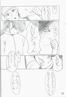 Page 14 of Poison Attack