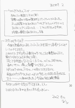 Page 32 of Poison Attack