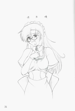 Page 33 of Poison Attack